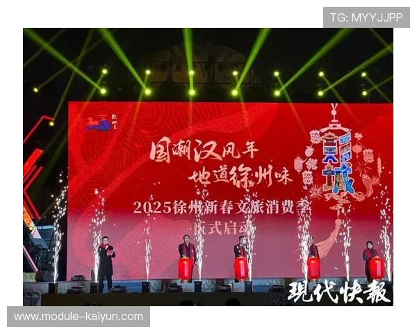 跟着赛事去旅行成消费热点 体育引流效应持续放大